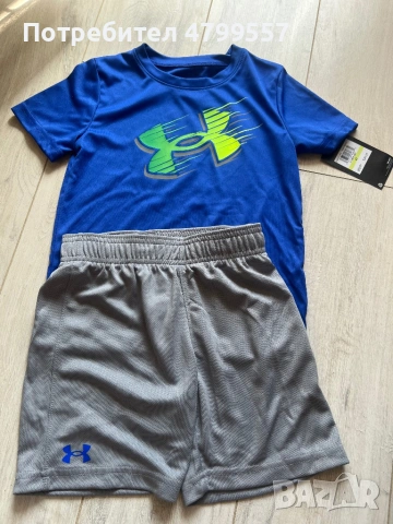 Детски спортен екип Under Armour 