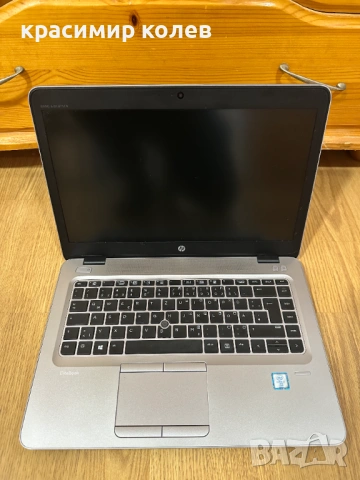 лаптоп "HP EliteBook 840G"/I-7/