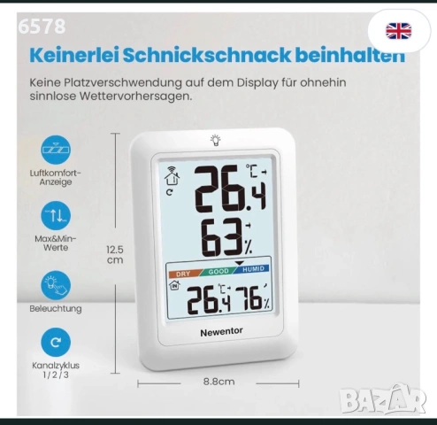 Метеорологична станция, снимка 2 - Друга електроника - 54366251