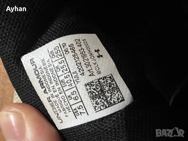 Under Armour Micro G Pursuit, снимка 6 - Маратонки - 53057962