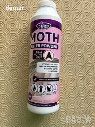 Прах за унищожаване на молци Aviro, снимка 10 - Други стоки за дома - 42840251