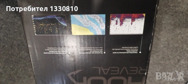 продавам сонар Lowrance 7 , снимка 3 - Такъми - 54276478