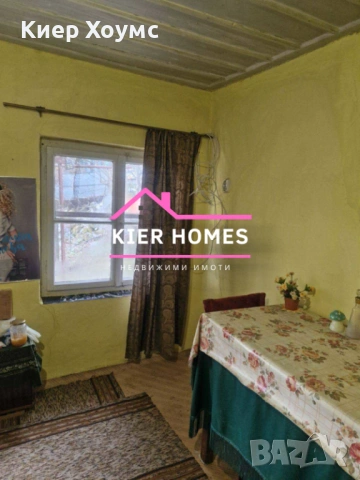 Къщ а в село Златна ливада,общ. Чирпан,обл. Стара Загора, снимка 4 - Къщи - 53148741