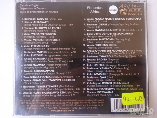 ЕТНО Африка оригинален диск - Ancient Civilisations Of Southern Africa 3, снимка 2 - CD дискове - 44665901