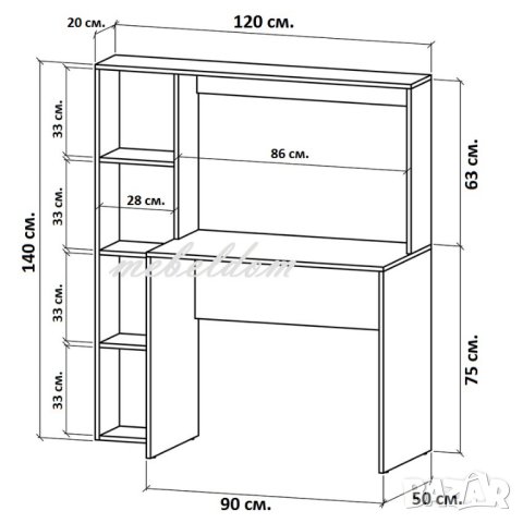 Бюро 120/50см. с етажерен модул(код-1038), снимка 6 - Бюра - 23365256