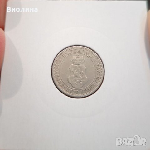 5 стотинки 1912, снимка 2 - Нумизматика и бонистика - 38966045