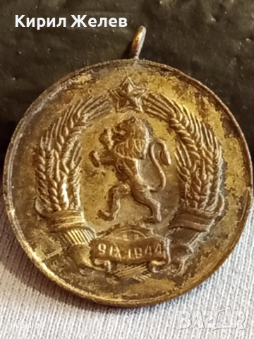 Медал от соца МНОГОДЕТНА МАЙКА за КОЛЕКЦИЯ ДЕКОРАЦИЯ 42577, снимка 6 - Антикварни и старинни предмети - 52291978