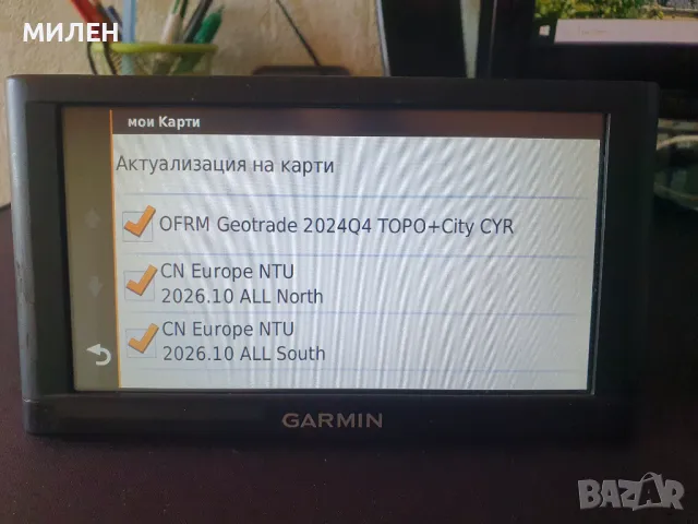 Навигация Гармин, GARMIN nuvi 66 LM + карта на цяла ЕВРОПА 2026,10 и OFRM Geotrade 2024Q4, снимка 4 - Garmin - 44016114