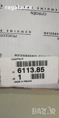 611385,JAEGER,УРЕД КИЛОМЕТРАЖ,CITROEN AX,PEUGEOT 205,309, снимка 3 - Части - 31874735
