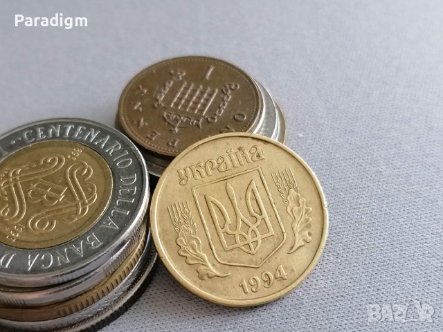 Монета - Украйна - 50 копейки | 1994г., снимка 2 - Нумизматика и бонистика - 40384206