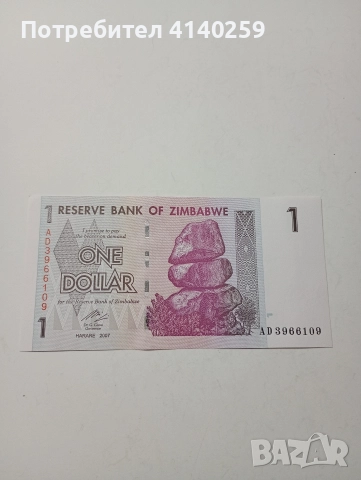 ЗАМБИЯ БАНКНОТА 1 ДОЛАР 2007 Г 