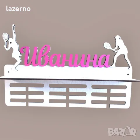 Дървена закачалка за медали Тенис