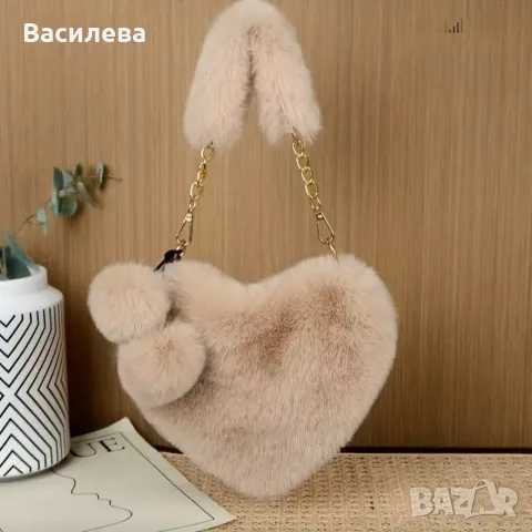 Чанта сърце. ..