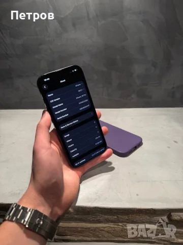 КАТО НОВ Iphone 16 Pro, 100% батерия, снимка 9 - Apple iPhone - 56302404