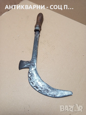 Стар Ръчно Кован Косер.