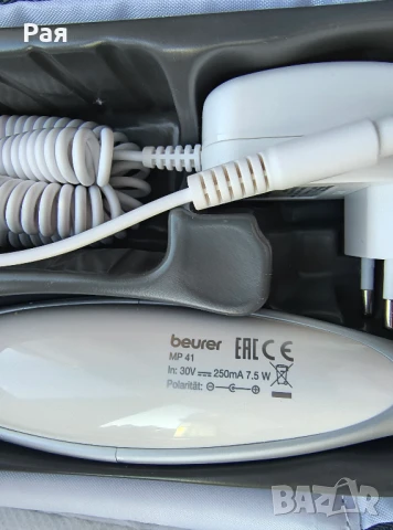 Комплект за маникюр / педикюр Beurer MP 41, LED светлина, 7 приставки, 2 скорости, въртене в две пос, снимка 2 - Продукти за маникюр - 50662876