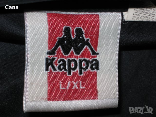 Зимно яке KAPPA  мъжко,ХЛ-2ХЛ