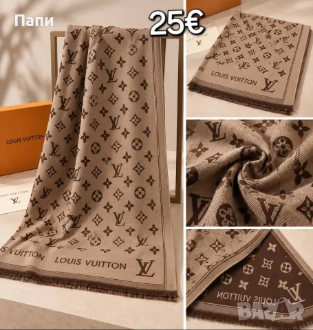 Дамски шалове Guess, Gucci, Louis Vuitton, Dior, снимка 5 - Шалове - 56209369
