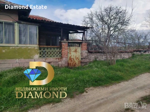 Едноетажна къща в село Сталево, обл. Хасково