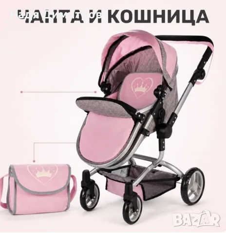 Детска количка за кукли 2 в 1 с регулируема дръжка, чанта и кошница, снимка 4 - Кукли - 56128550