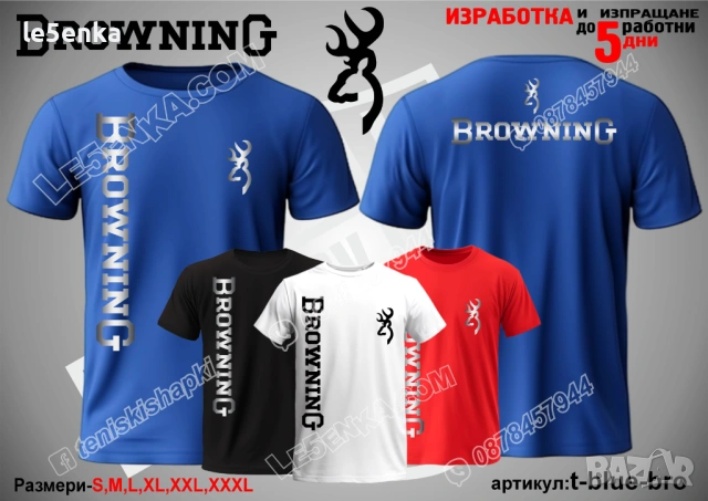 BROWNING тениска и шапка, снимка 10 - Тениски - 38264016