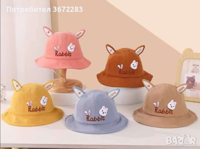 Детска 3D шапка Зайче - различни цветове, снимка 1 - Шапки, шалове и ръкавици - 44478598