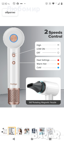 Йонен сешоар, професионален високоскоростен сешоар с безчетков мотор за бързо изсушаване, снимка 3 - Сешоари - 44742252