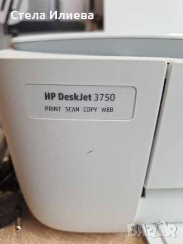 Мултифункционално мастиленоструйно цветно устройство Hp Deskjet 3750 All-in-one, снимка 2 - Принтери, копири, скенери - 44651697