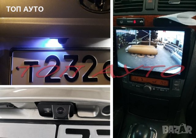 Камера Заден Ход Тойота Аурис Авенсис Корола Версо Toyota Auris Avensis Corolla Verso, снимка 5 - Аксесоари и консумативи - 37195256
