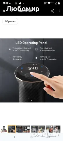 KitchenBoss 1100W WiFi Sous Vide готварска печка: Професионална прецизна Sous Vide готварска, снимка 4 - Печки, фурни - 50398311