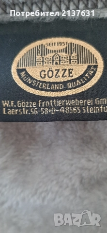 Немско ОДЕЯЛО с РЪКАВИ - 150 х 240, снимка 4 - Други - 51793787