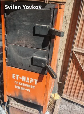 продавам котел на дърва и въглища