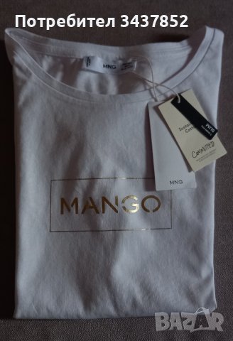 Дамска Тениска 