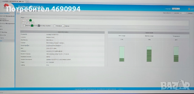Мрежово оборудване Network Lab, снимка 15 - Мрежови адаптери - 52887428
