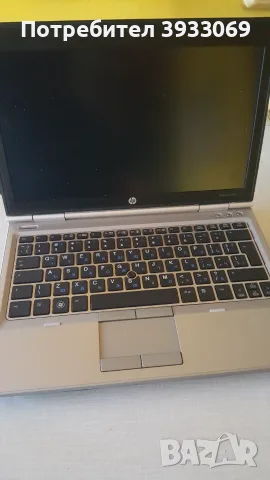 HP EliteBook 2570p