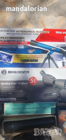 бинокъл и телескоп лот carl zeiss, снимка 4 - Антикварни и старинни предмети - 51638854