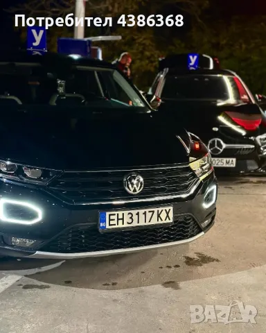 ШОФЬОРСКИ КУРСОВЕ Nº1 ПЛЕВЕН, снимка 5 - Шофьорски - 49083230