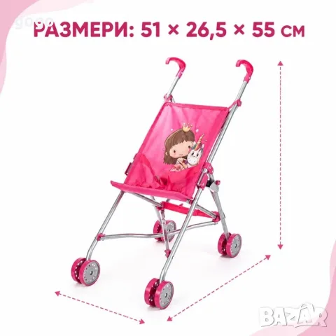 сгъваема количка , снимка 3 - Детски колички - 55849689