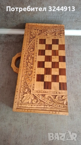 Стар дървен шах и табла , снимка 9 - Шах и табла - 54316430