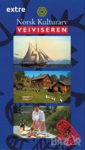 Norwegian cultural heritage - the vehicle