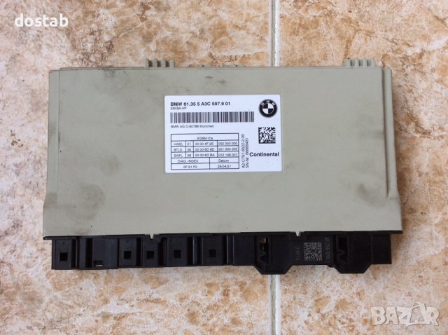 Комфорт модул за бмв 