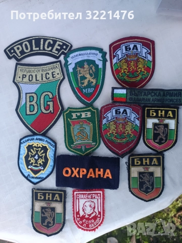 Военни емблеми,пагони, ленти копчета