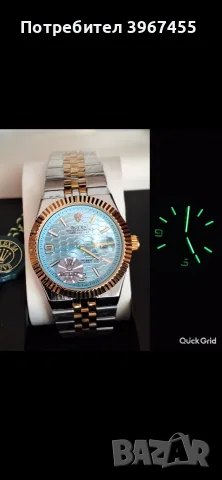 Мъжки часовници ROLEX , снимка 3 - Мъжки - 56259546