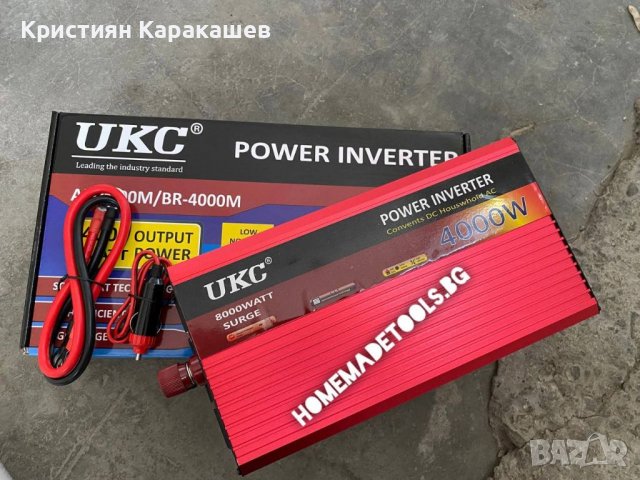 Инвертор на напрежение UKC 4000W 12V / 220V, снимка 4 - Други инструменти - 40198812