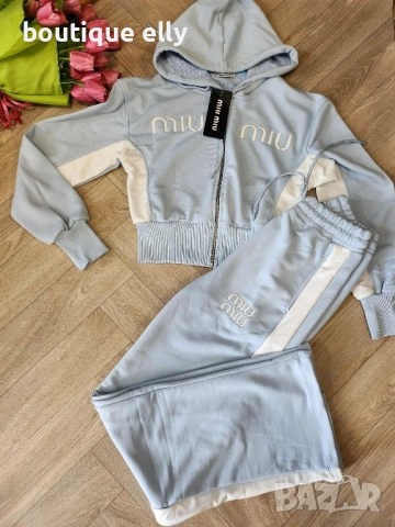 ватиран дамски екип