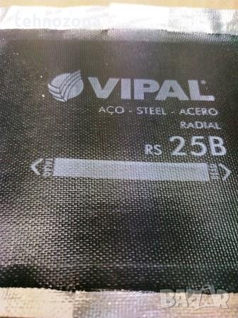 Подложки - пластири за ремонт на външни гуми с вградени метални нишки RS 25R Vipal, снимка 4 - Части - 30118180
