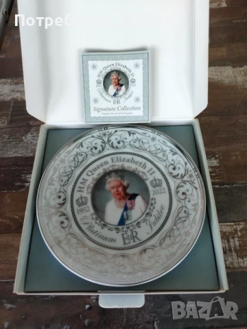 Кралица Елизабет , снимка 3 - Филателия - 50525511