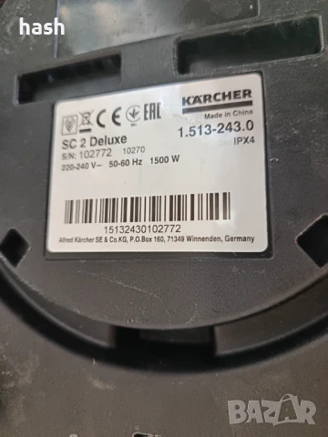 Уред за почистване с пара Karcher SC2 Deluxe / Парочистака, снимка 6 - Други - 51329839