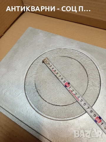 Соц Стара Чугунена Плоча За Стара Печка Барбекю Барбекюта Огнища. НОМЕР 239., снимка 8 - Антикварни и старинни предмети - 53879355