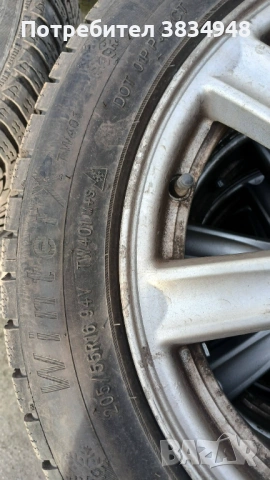 Зимни гуми 205/55 R16 – като нови, карани са 2 месеца, снимка 3 - Гуми и джанти - 54005042